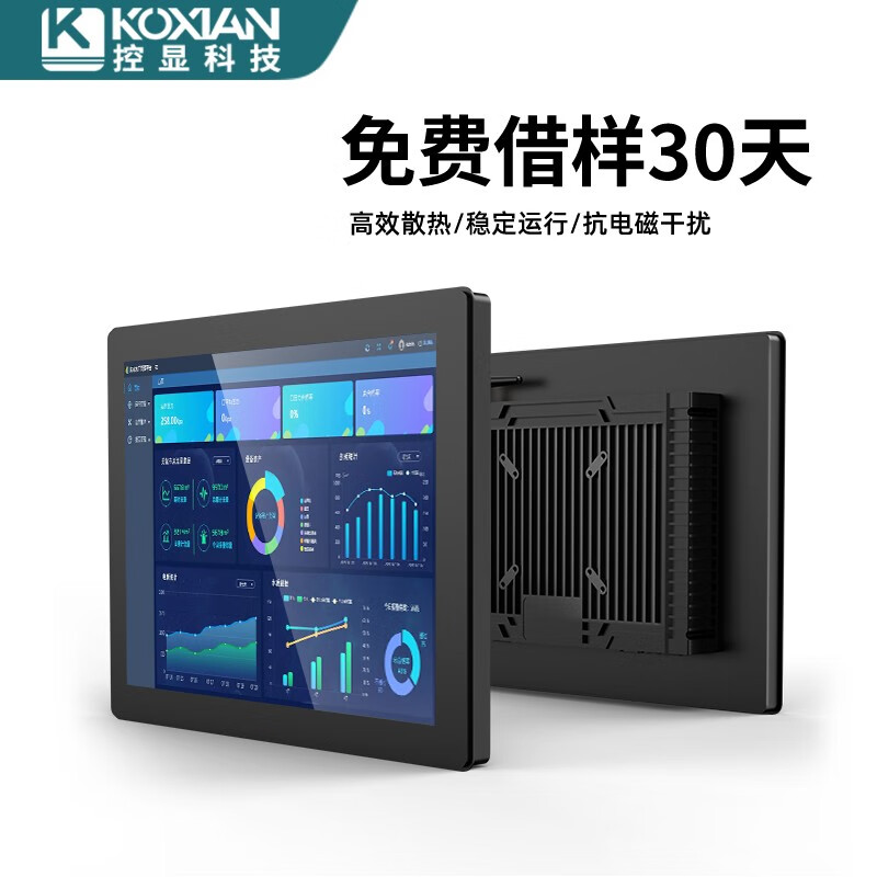 KOXIANE150-WCB和联想（Lenovo）小新一体机区别在哪些功能的支持上吗？在便携性方面哪个更具有优势？