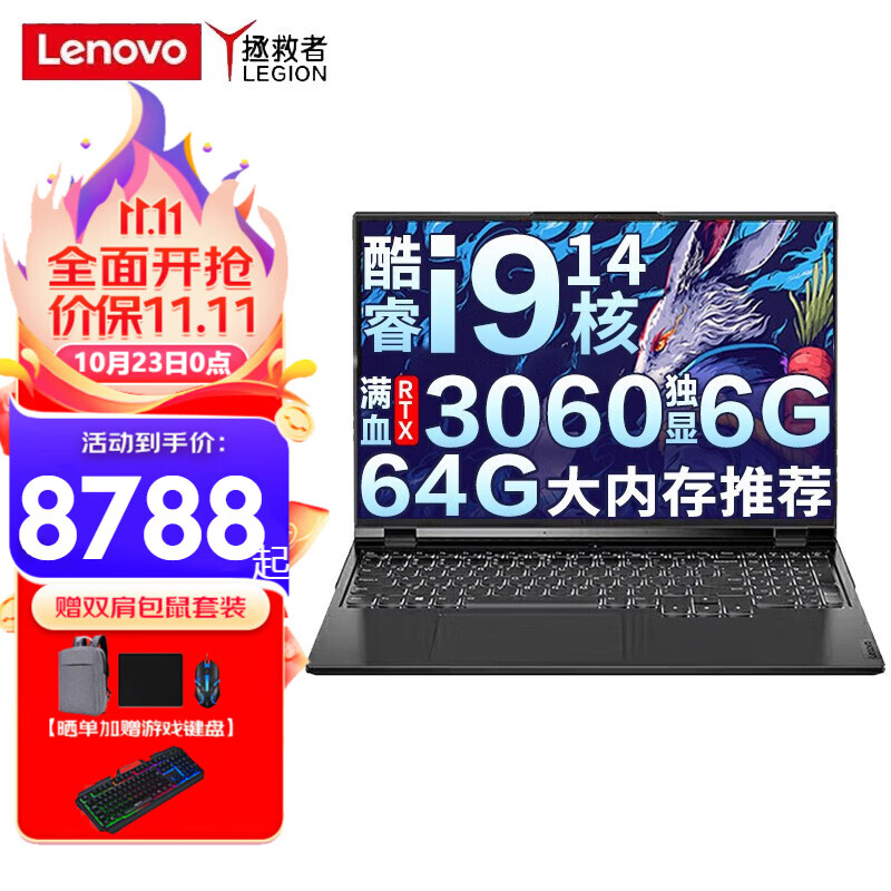 联想（Lenovo）y9000p2022和联想（Lenovo）Y9000X 2022综合比较下哪个更值得被推荐？从多个维度看哪个更具优越性？